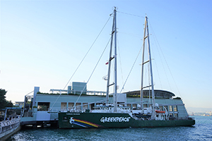 Greenpeace's 'Rainbow Warrior', Central ferry piers, 20 December 2017