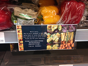 Notice in a Marks & Spencer shop, Shun Tak Centre, Sheung Wan, 11 March 2018