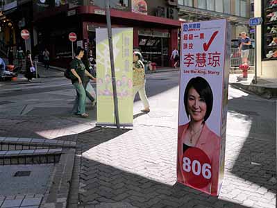 Election poster for Starry Lee of the DAB, displayed on election day in Lyndhurst Terrace, Central, 9 September 2012