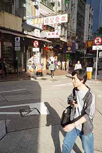 Street view, Wing Lok Street, Sheung Wan, 14 February 2019