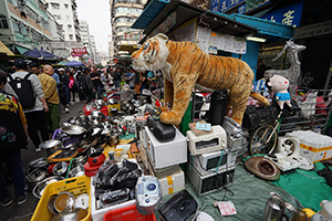 Toy tiger for sale in a flea market, Sham Shui Po, 5 February 2019