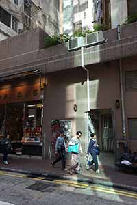 Street View, Sheung Wan, 2 February 2019