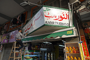 Painting a shop sign, Sham Shui Po, 5 February 2019