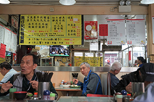 Inside a Cha Chaan Teng during the Lunar New Year holiday, Sham Shui Po, 5 February 2019