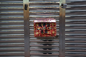 Temporary postbox outside a business closed for the Lunar New Year holiday, Sheung Wan, 2 February 2019