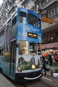 Tram, Chun Yeung Street, North Point, 12 March 2019