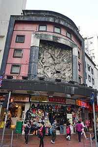 State Theatre Shopping Arcade, King's Road, North Point, 12 March 2019