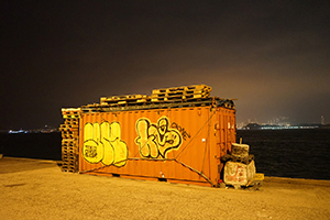 Graffiti, Western District Public Cargo Working Area, 13 March 2019