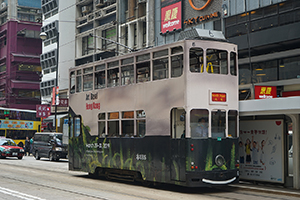Tram with advert for Art Basel, Des Voeux Road Central, Sheung Wan, 18 March 2019