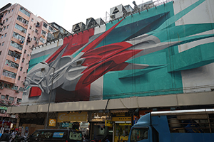 Street art, Sham Shui Po, 19 March 2019