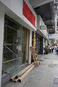 Shop being fitted out, Queen's Road West, Sai Ying Pun, 21 March 2019