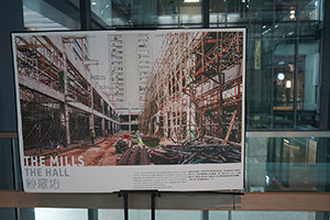 The Mills, Tsuen Wan, 22 March 2019