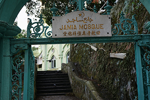 Jamia Mosque, Shelley Street, Central, 3 March 2019