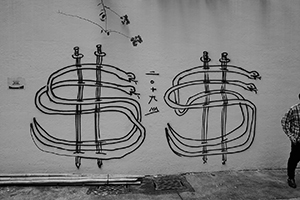 Graffiti, Lower Lascar Row, Sheung Wan, 5 March 2019