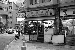 Shark shoe repair shop, Queens Road West, Shek Tong Tsui, 3 May 2019