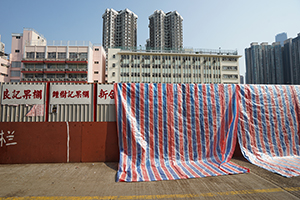 Near Yau Ma Tei Fruit Market, Kowloon, 11 May 2019