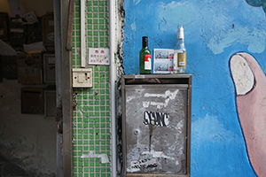 Abandoned bottles beside a building entrance, Tung Kun Street, Yau Ma Tei, 11 May 2019