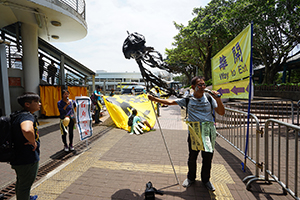 Protest against the East Lantau Metropolis plan, Central Ferry Piers, 12 May 2019