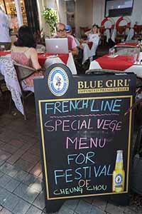 Menu board outside a restaurant, Cheung Chau, 12 May 2019