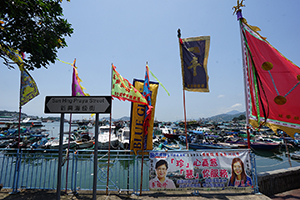 Flags near the harbour during the Cheung Chau Bun Festival, 12 May 2019