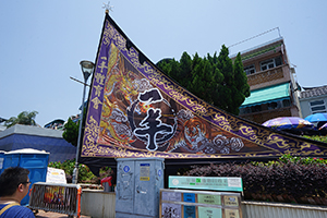 Flag placed during the Cheung Chau Bun Festival, 12 May 2019