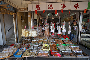 Dried seafood shop, Cheung Chau, 12 May 2019