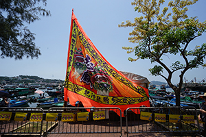 Flag, Cheung Chau Bun Festival, 12 May 2019