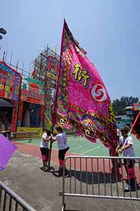 Flag, Cheung Chau Bun Festival, 12 May 2019