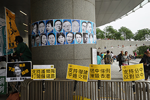Anti-extradition bill posters, in the area outside the Legislative Council entrance, Admiralty, 4 May 2019