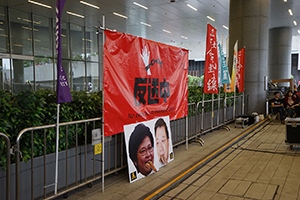 Anti-extradition bill banners, in the area outside the Legislative Council entrance, Admiralty, 4 May 2019