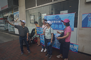 Group supporting the proposed extradition bill, Sheung Wan, 19 May 2019