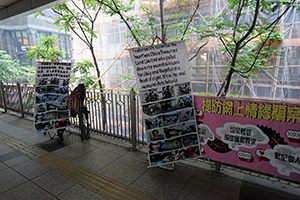 Banners on a footbridge, Wanchai, 24 May 2019