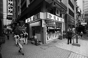 Street corner in Sheung Wan adjoining Tung Loi Lane, 29 May 2019