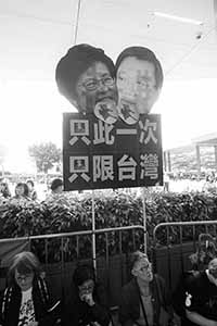 Anti-extradition bill protest, in the area outside the Legislative Council entrance, Admiralty, 4 May 2019