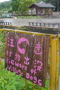 Sign, Lai Chi Wo, 26 May 2019