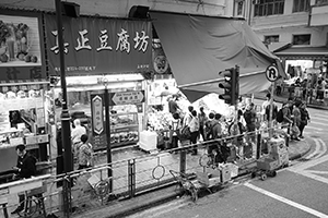 Shops on Des Voeux Road West, near Centre Street, Sai Ying Pun, 3 May 2019