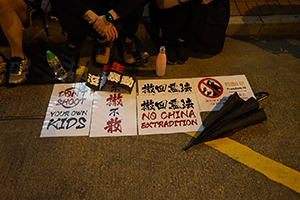 Anti-extradition bill banners at Tim Wa Avenue, Admiralty, 16 June 2019