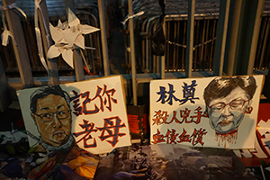 Anti-extradition bill banners outside Civic Square, Admiralty, 16 June 2019