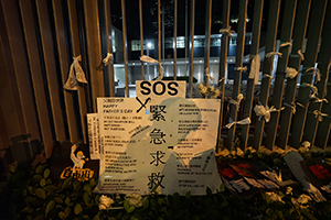 Anti-extradition bill banners outside Civic Square, Admiralty, 16 June 2019