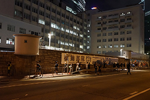 Wanchai Police headquarters, Gloucester Road, Admiralty, 16 June 2019