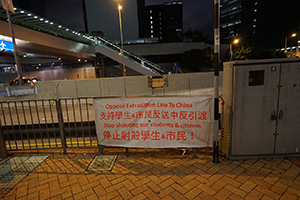 Anti-extradition bill banner, Harcourt Road, Admiralty, 17 June 2019