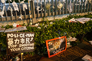 Banners protesting against alleged police violence, outside Civic Square, Admiralty, 17 June 2019