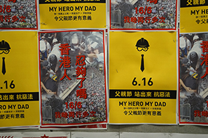 Anti-extradition bill posters on a democracy wall, City University, Kowloon Tong, 18 June 2019