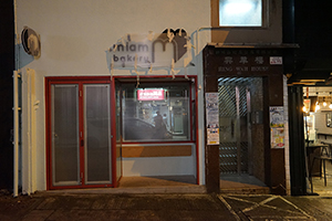 Street scene at night, Sai Ying Pun, 19 June 2019