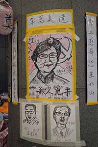 A fake shrine created in protest against Carrie Lam's government, in front of the Legislative Council entrance, Admiralty, 20 June 2019