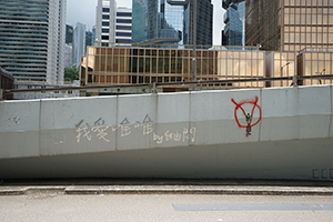 Graffiti on Harcourt Road, Admiralty, 21 June 2019