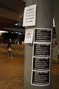 Anti-extradition bill posters, Admiralty, 21 June 2019