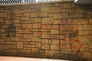 Graffiti on the wall of the Wanchai Police Headquarters, Harcourt Road, 21 June 2019