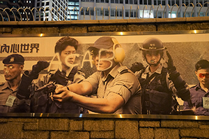 Defaced recruitment poster outside the Wanchai Police Headquarters, Harcourt Road, Wanchai, 21 June 2019