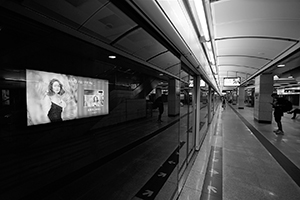 Inside the HKU MTR station, 26 June 2019